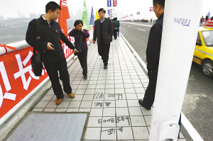 透过现象看问题——城市牛皮癣