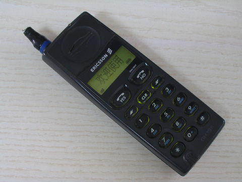 ericsson_gh398.jpg