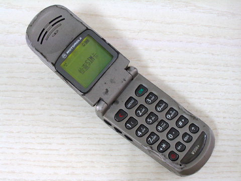 moto_v998+_480.jpg