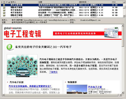 news_carelec480.jpg