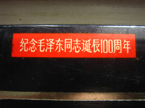 img_407_480.jpg
