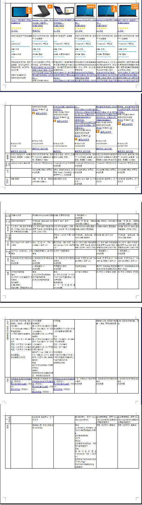 2014043057376185.jpg