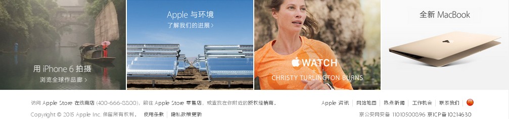 apple_homepage.jpg