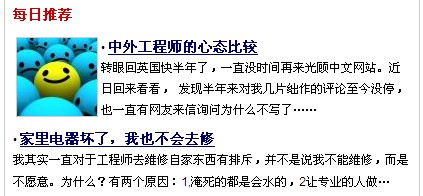 QQ截图20140225090716.jpg
