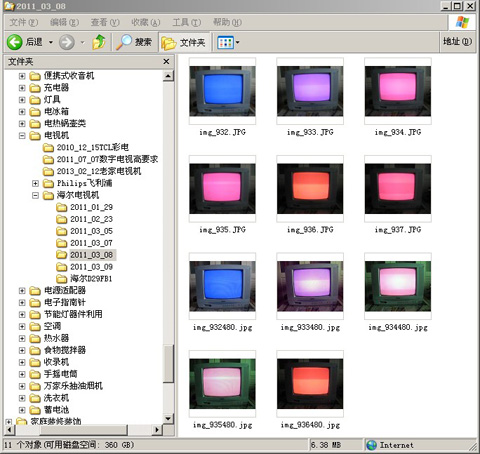 QQ截图20140304140443_480.jpg