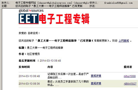愚工糗事20140314_事由s_480.jpg