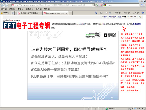 愚工糗事20140314_480.jpg