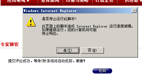 2014040256620029.jpg