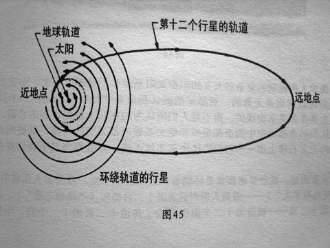 2014092684010489.jpg