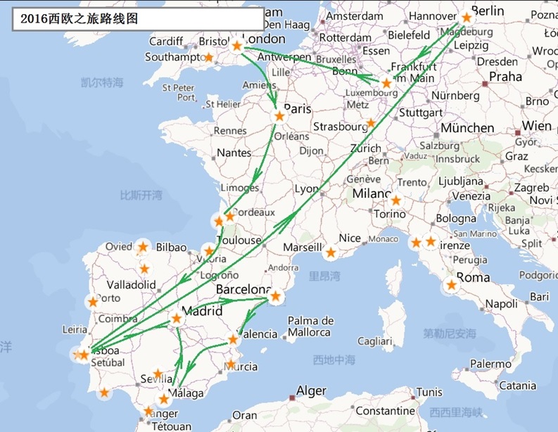2016西欧之旅路线图.jpg